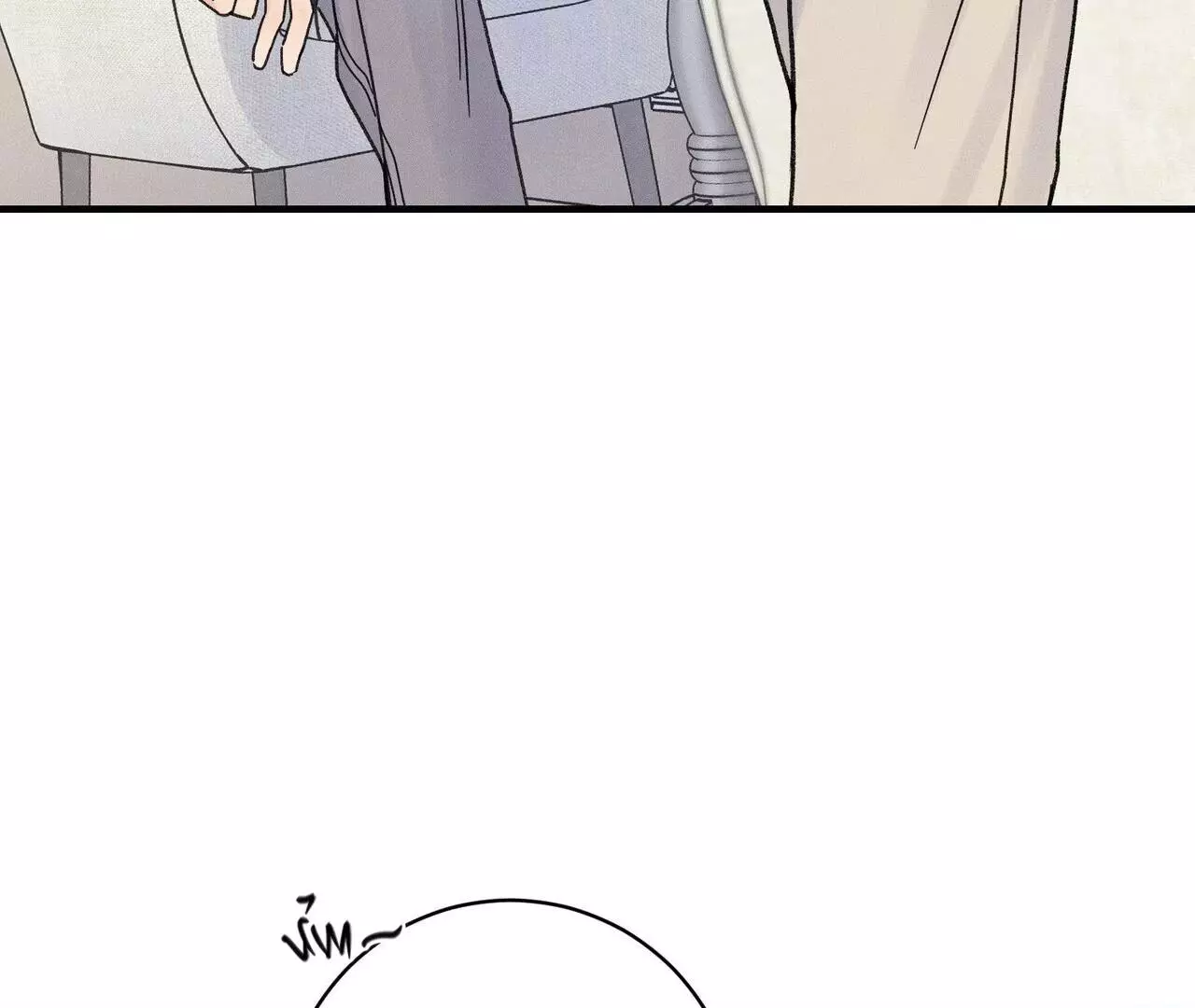 The Point at Your Fingertips - Chapter 3 Page 148