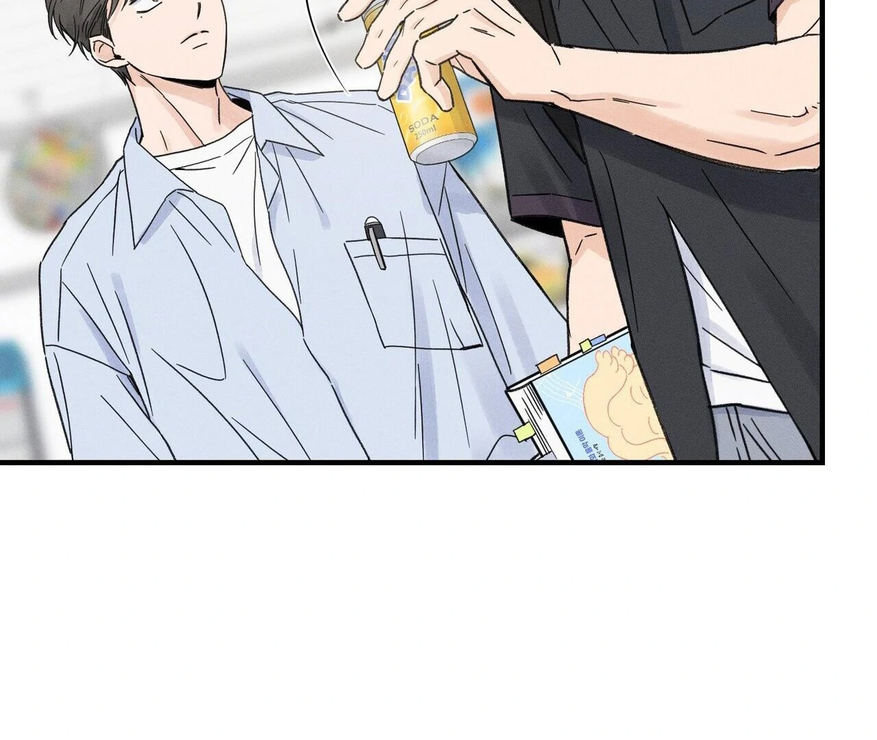 The Point at Your Fingertips - Chapter 4 Page 84