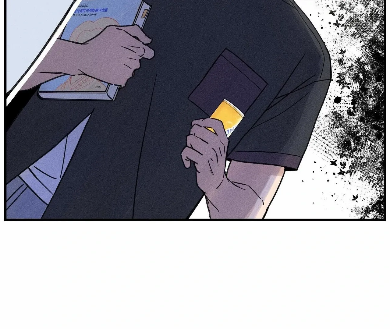 The Point at Your Fingertips - Chapter 4 Page 91