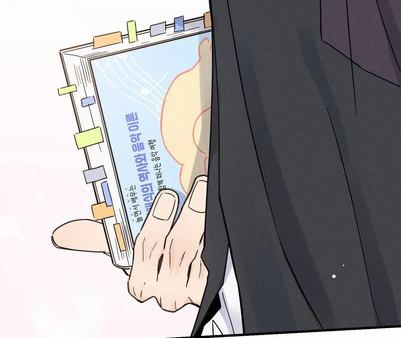 The Point at Your Fingertips - Chapter 4 Page 106