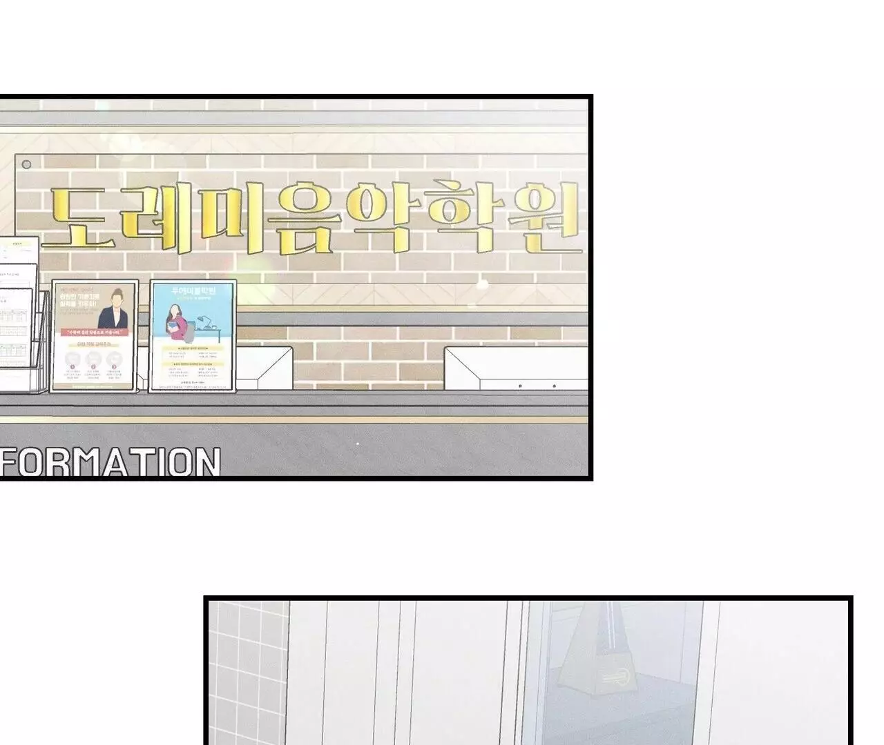 The Point at Your Fingertips - Chapter 5 Page 23