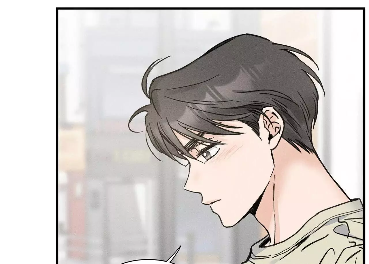The Point at Your Fingertips - Chapter 5 Page 139