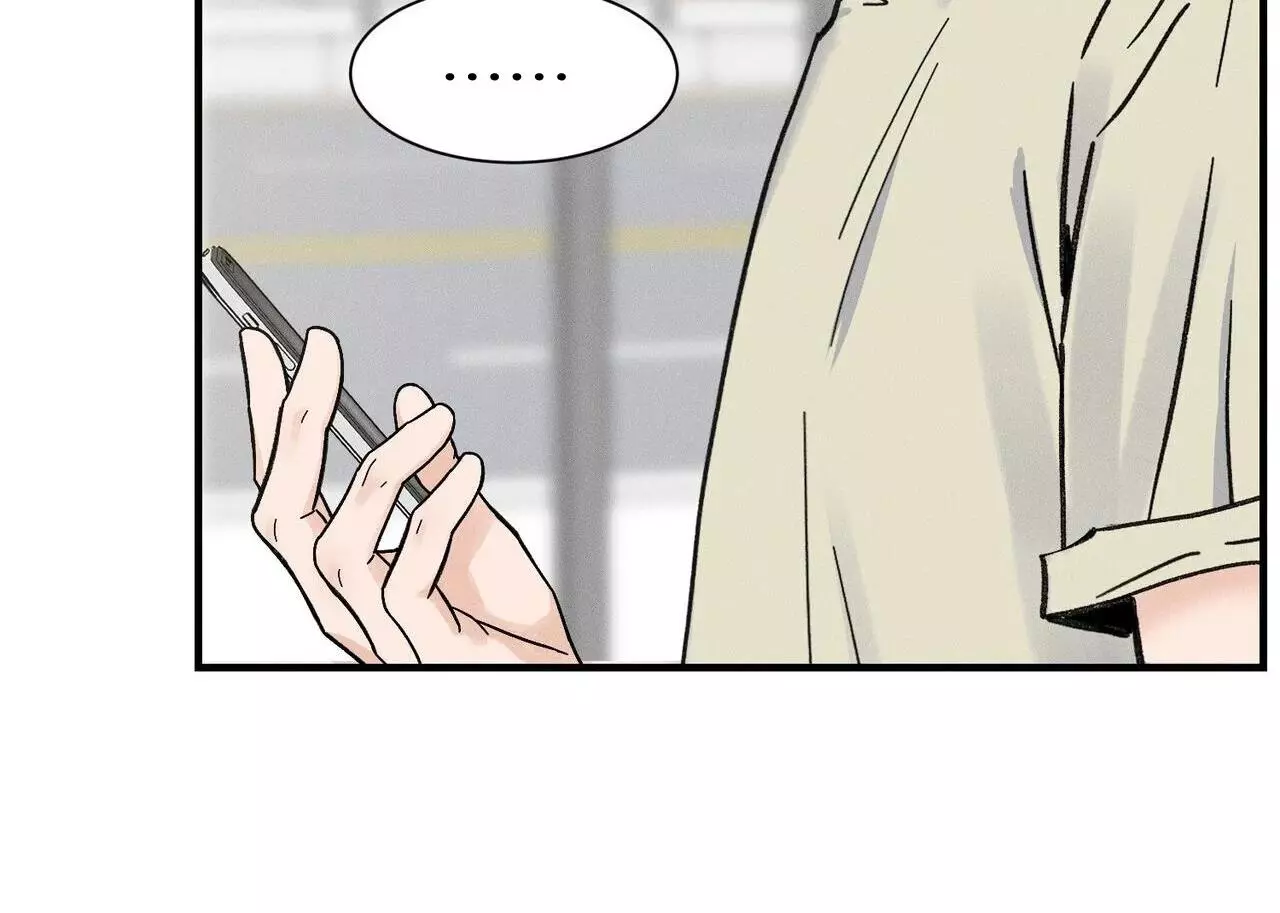 The Point at Your Fingertips - Chapter 5 Page 140