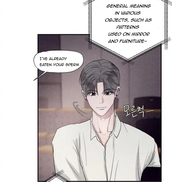 Unsleep - Chapter 10 Page 68