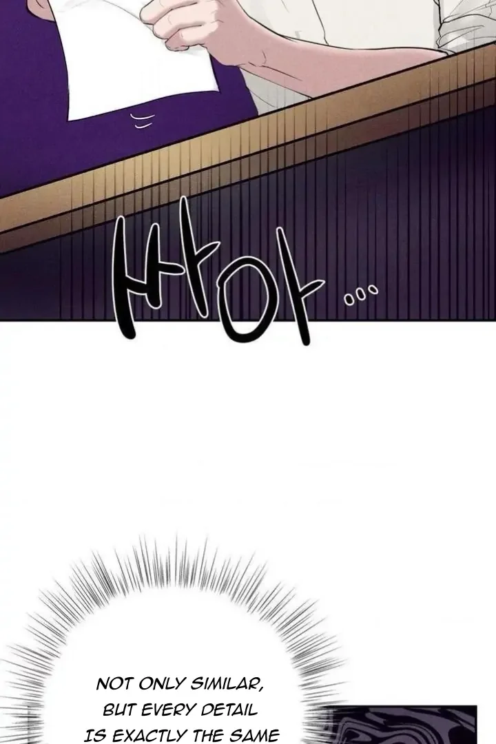 Unsleep - Chapter 10 Page 74