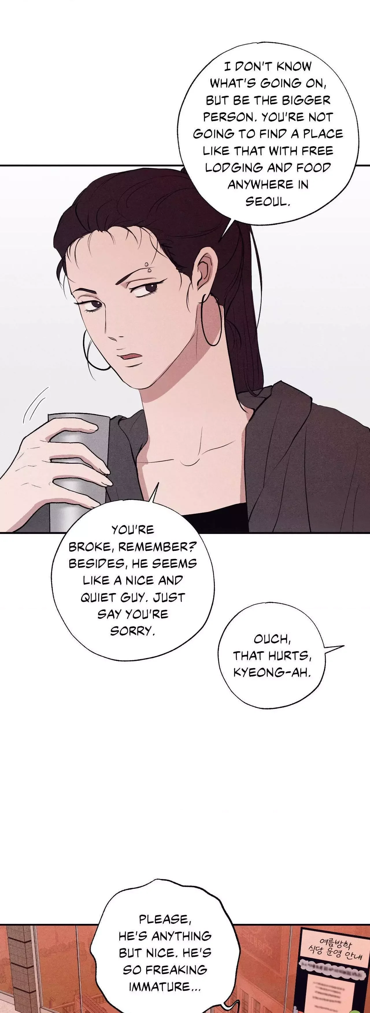 Unsleep - Chapter 18 Page 26
