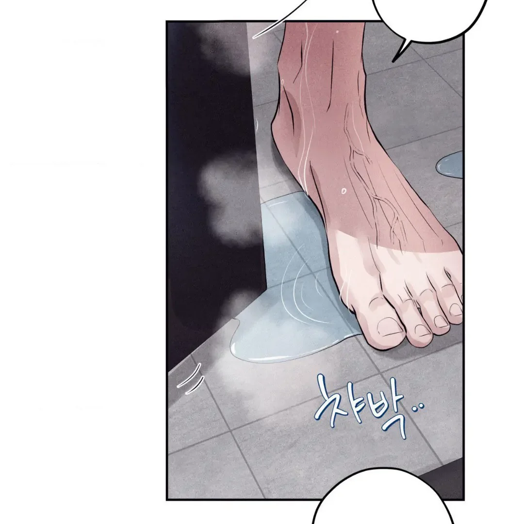 Unsleep - Chapter 37 Page 89