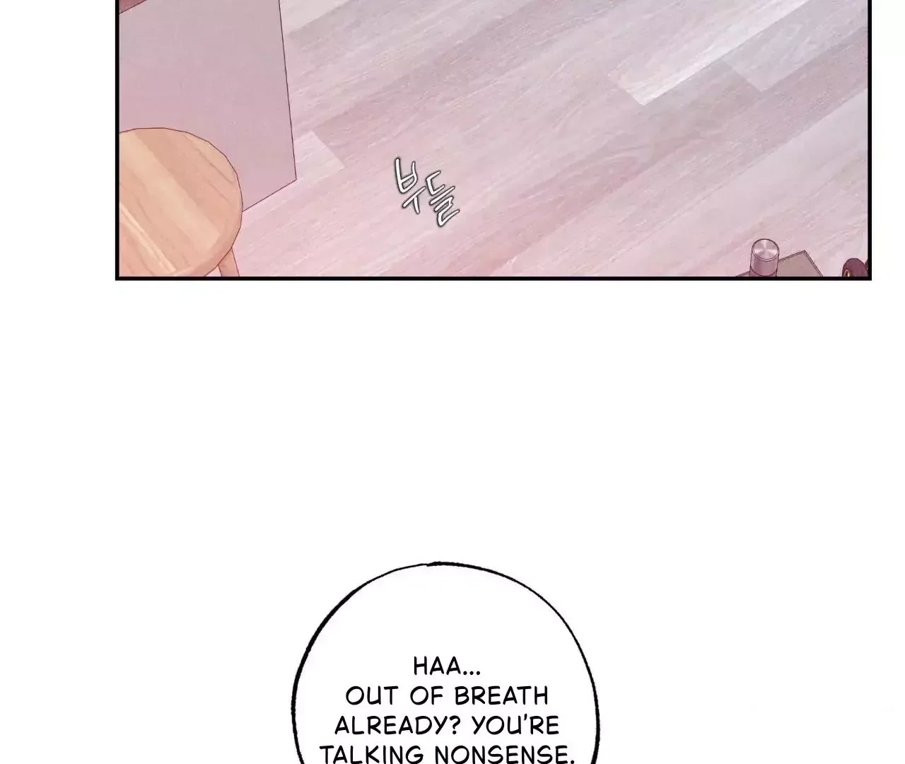Unsleep - Chapter 38 Page 105