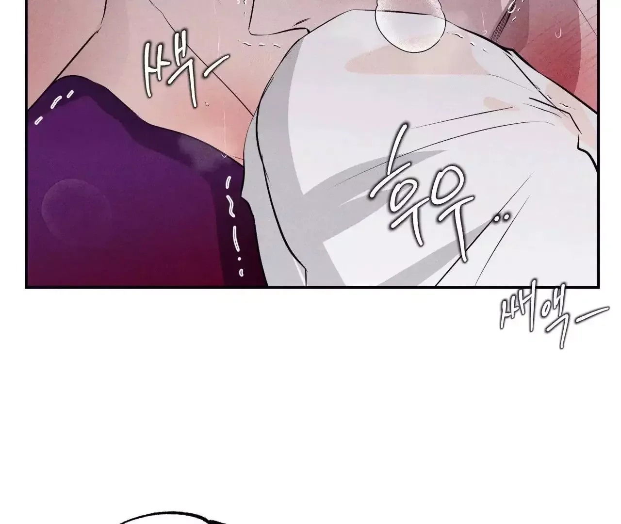 Unsleep - Chapter 38 Page 143