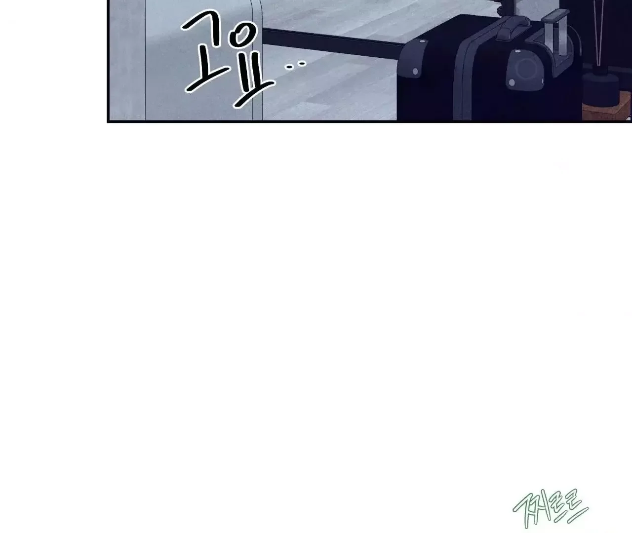 Unsleep - Chapter 38 Page 172
