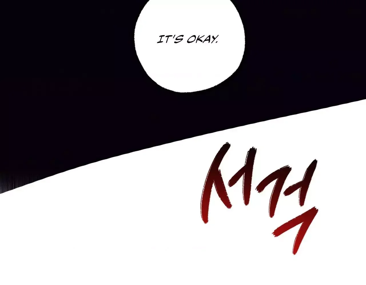Unsleep - Chapter 39 Page 12