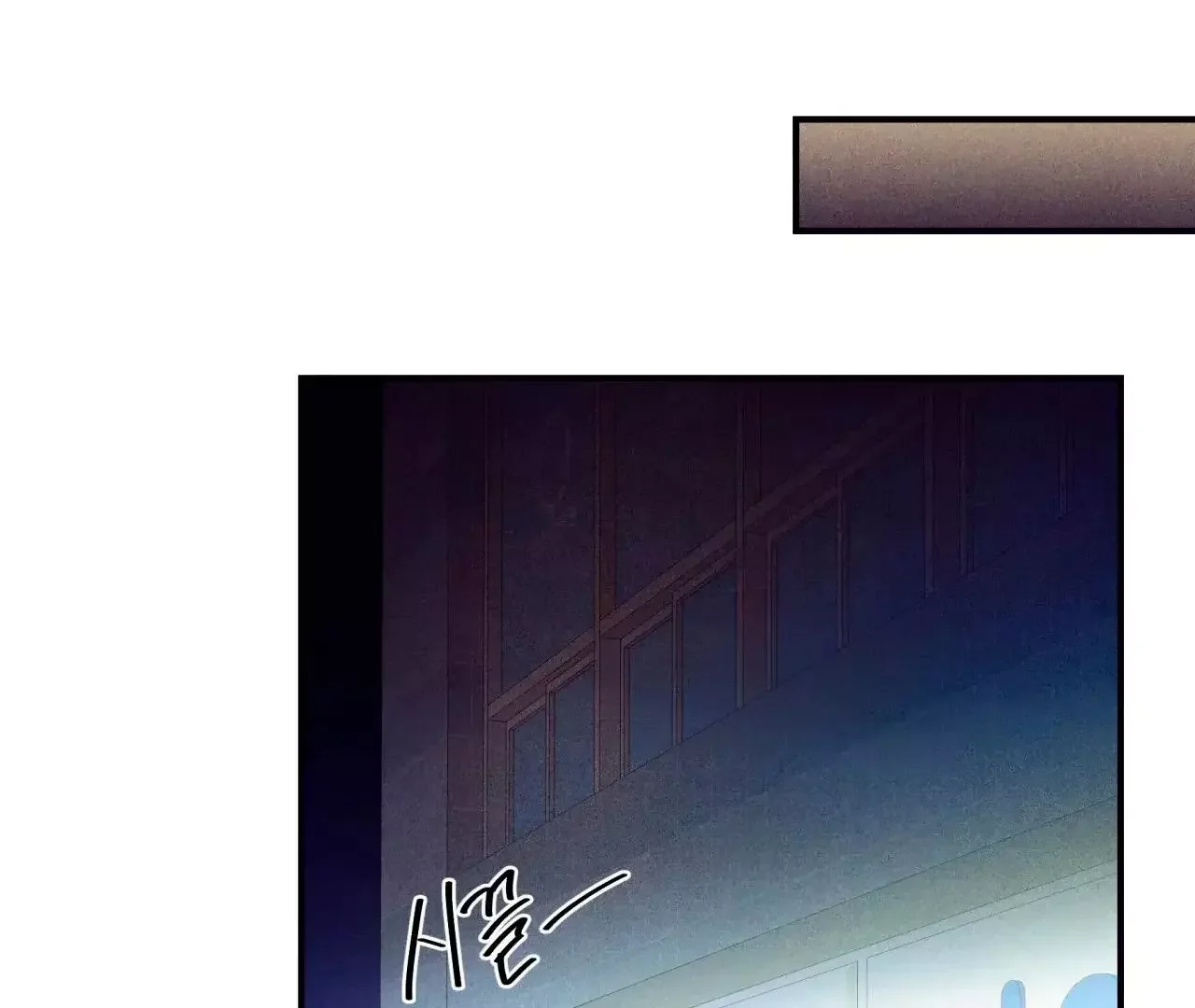 Unsleep - Chapter 39 Page 108