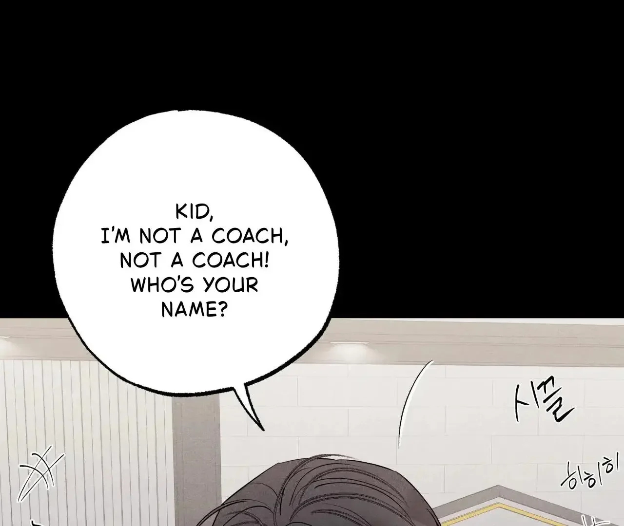 Unsleep - Chapter 40 Page 12