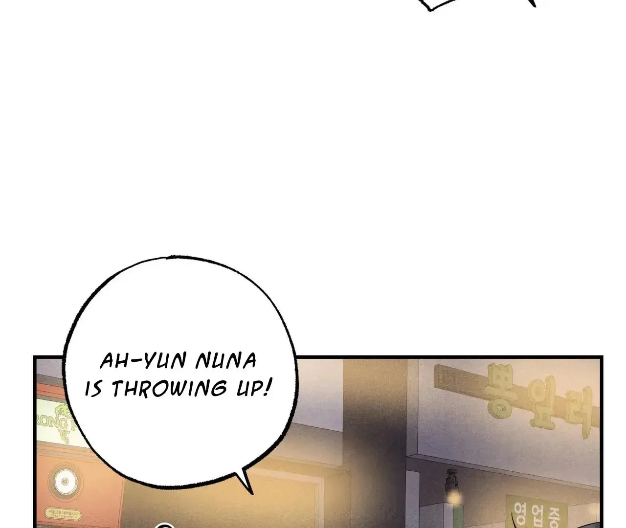 Unsleep - Chapter 40 Page 108