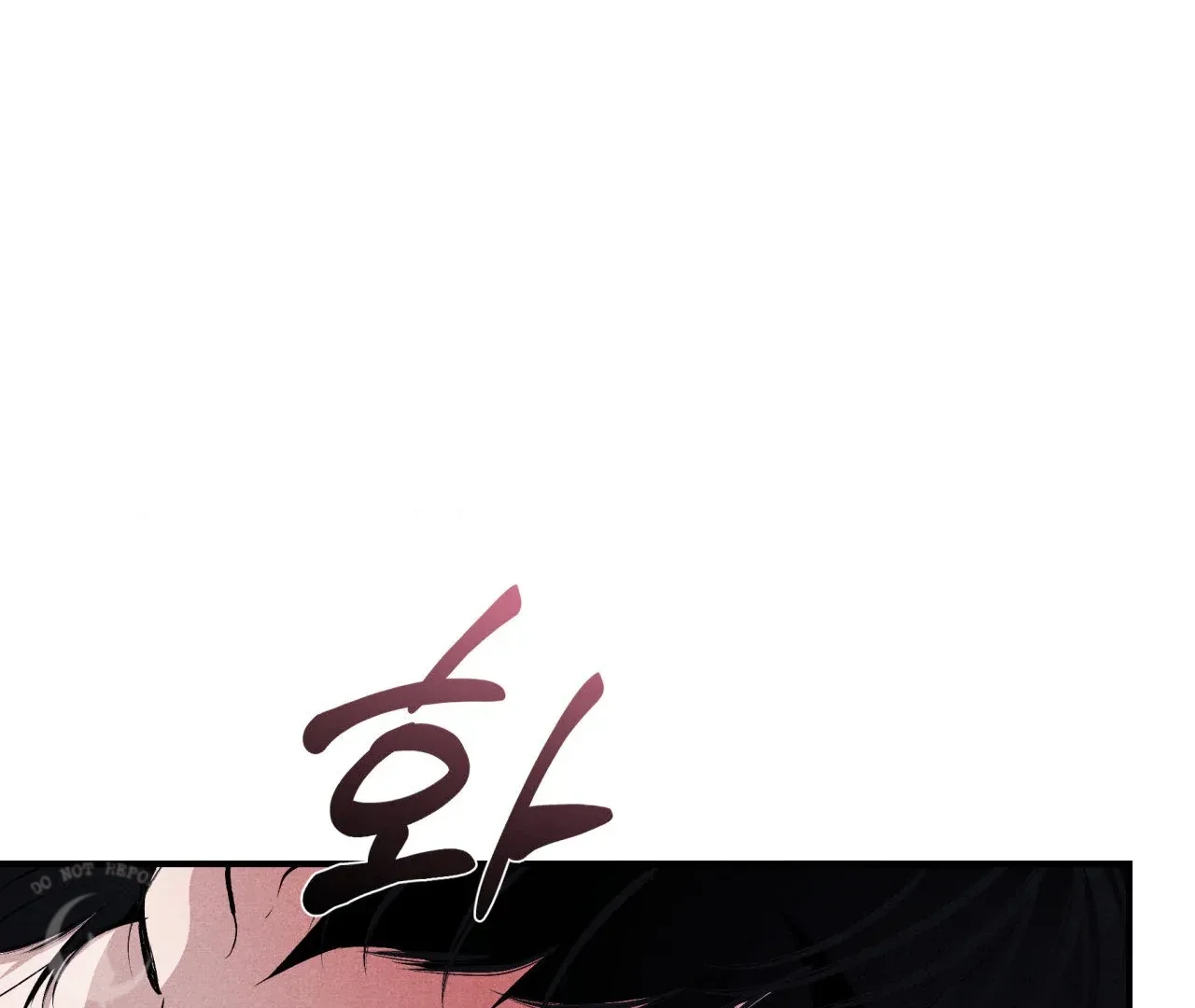 Unsleep - Chapter 41 Page 3