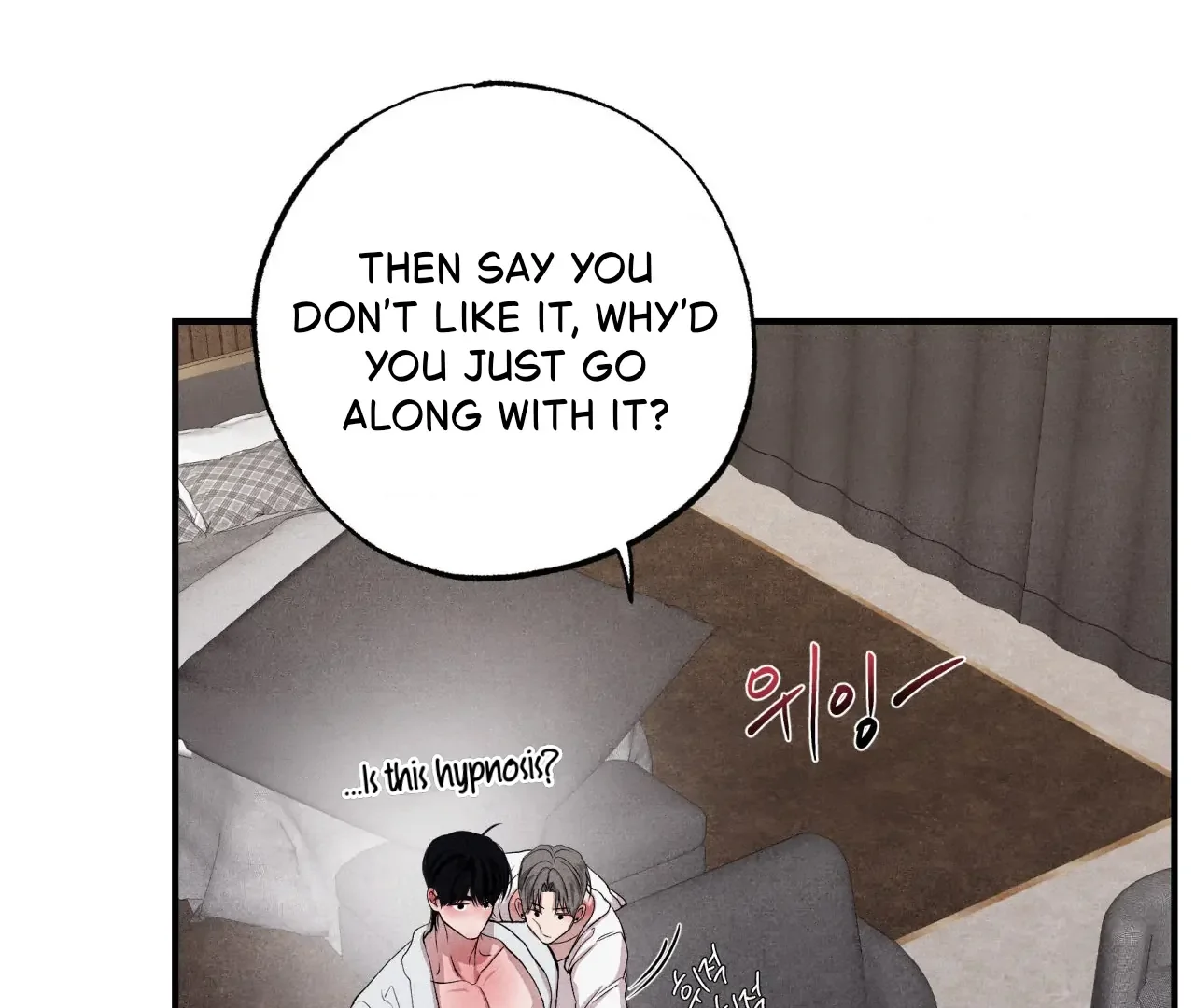 Unsleep - Chapter 41 Page 45
