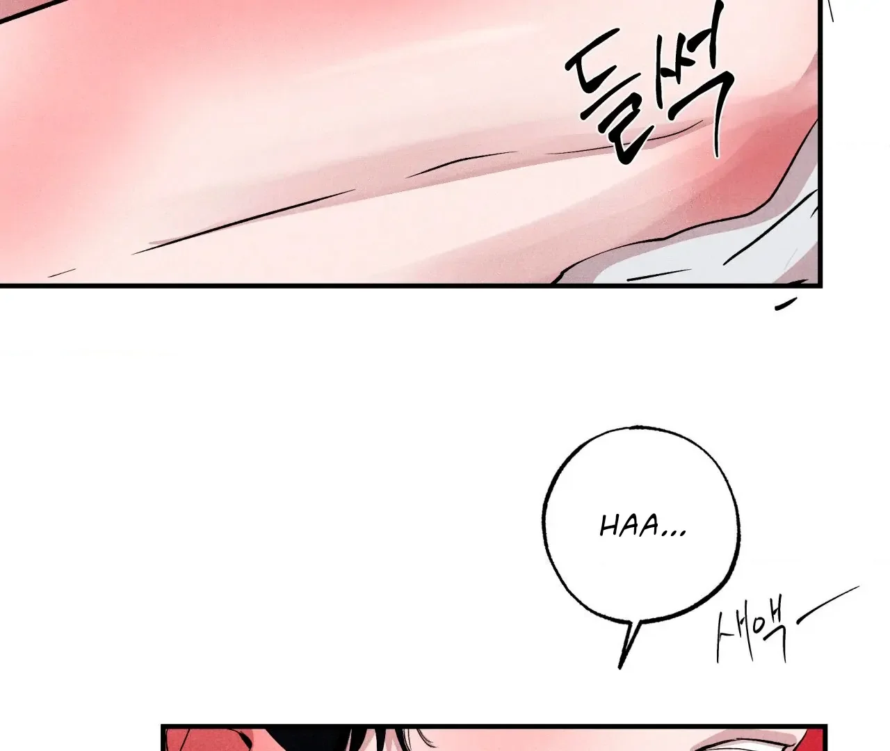 Unsleep - Chapter 41 Page 64
