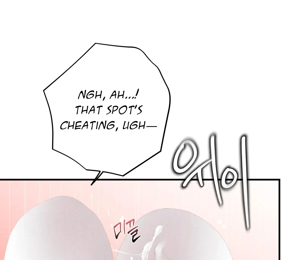 Unsleep - Chapter 41 Page 98