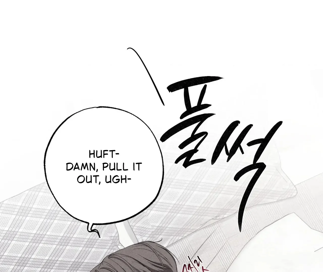 Unsleep - Chapter 41 Page 151