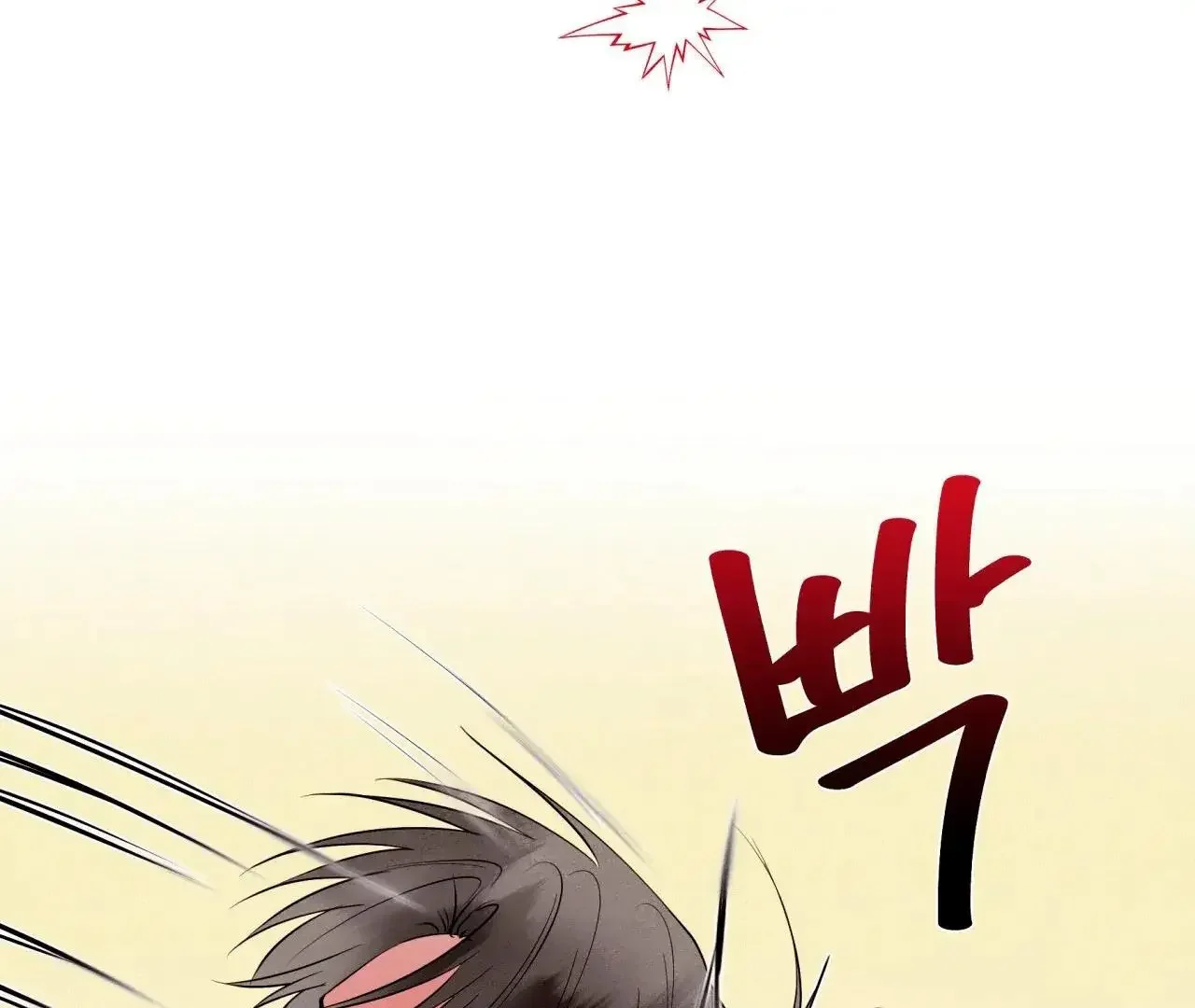 Unsleep - Chapter 42 Page 50