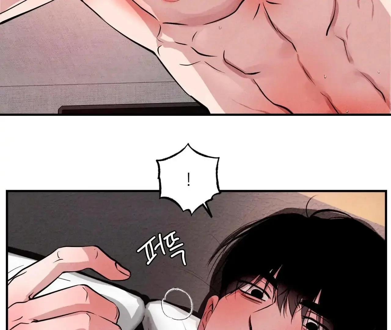 Unsleep - Chapter 42 Page 66