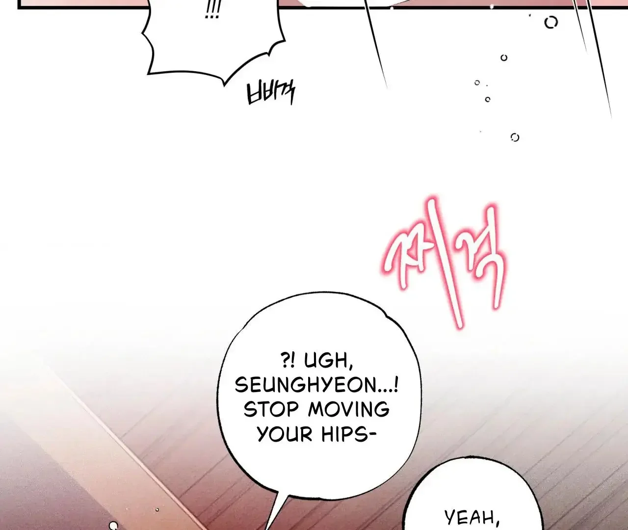 Unsleep - Chapter 42 Page 92
