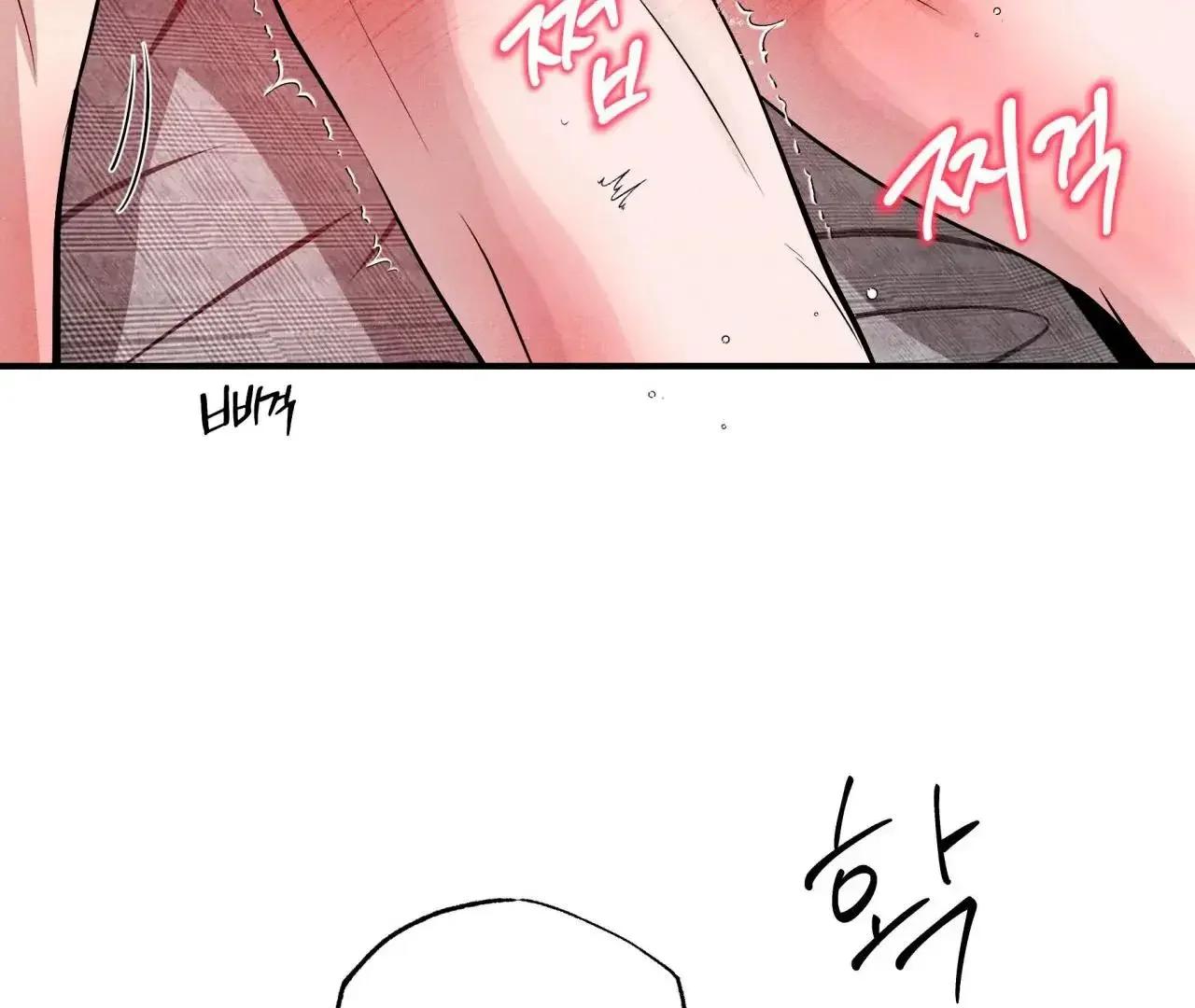 Unsleep - Chapter 42 Page 95