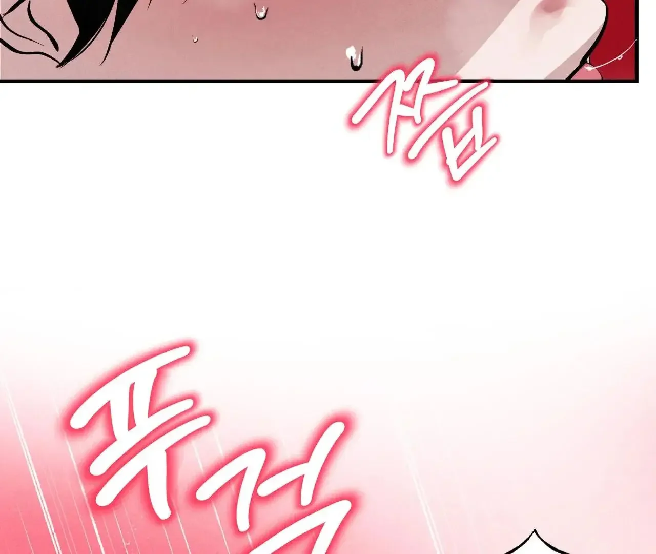 Unsleep - Chapter 42 Page 123