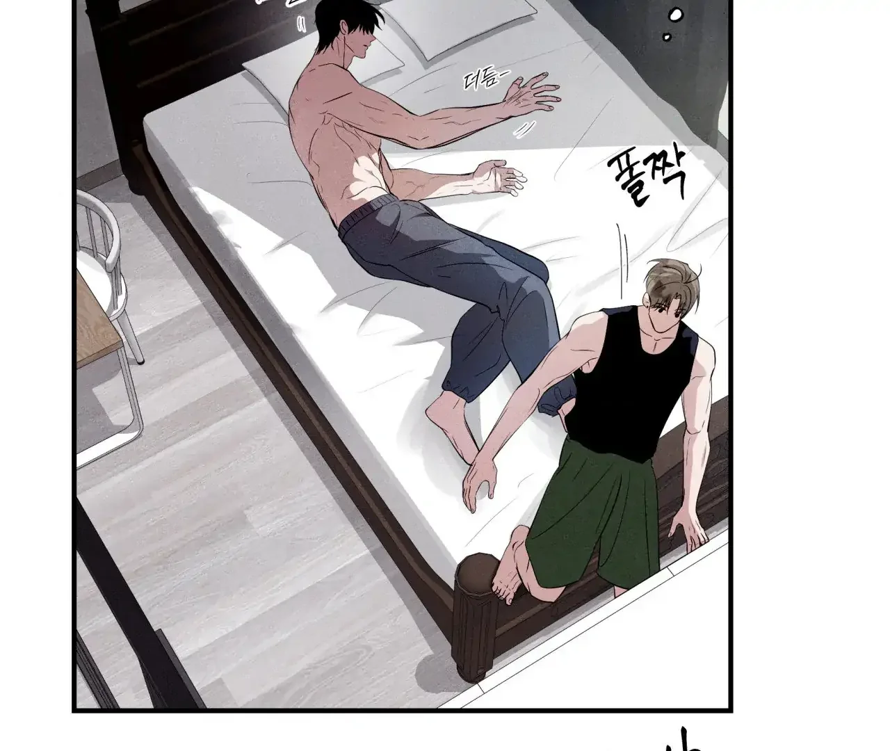 Unsleep - Chapter 43 Page 29