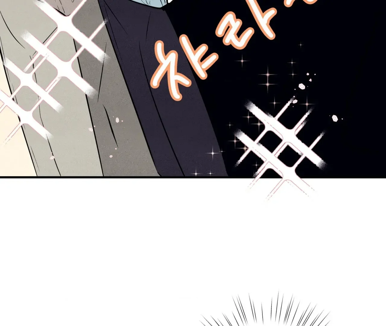 Unsleep - Chapter 43 Page 61
