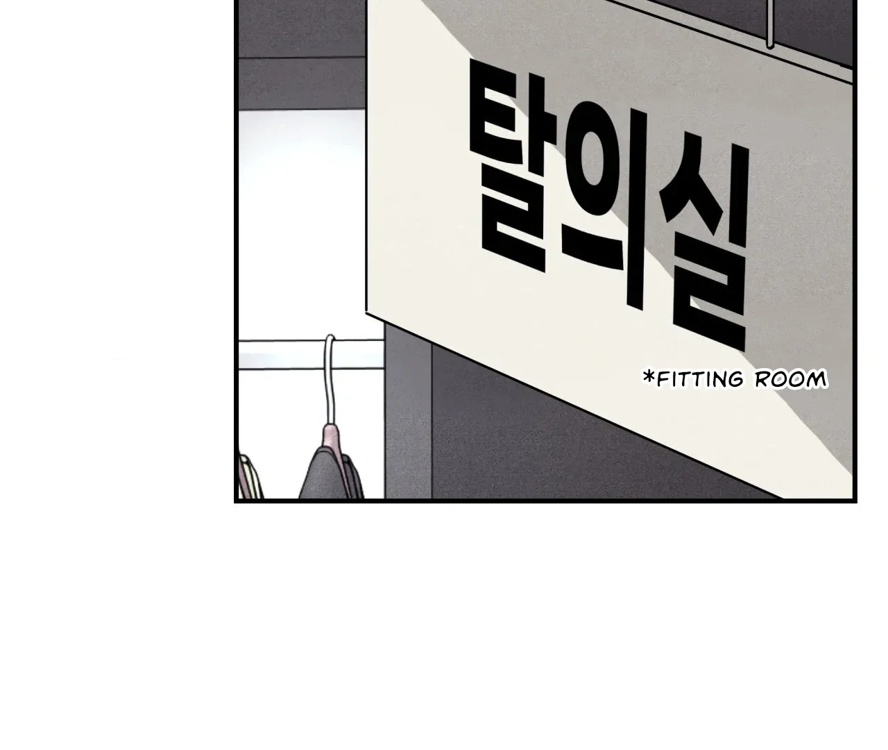 Unsleep - Chapter 43 Page 72