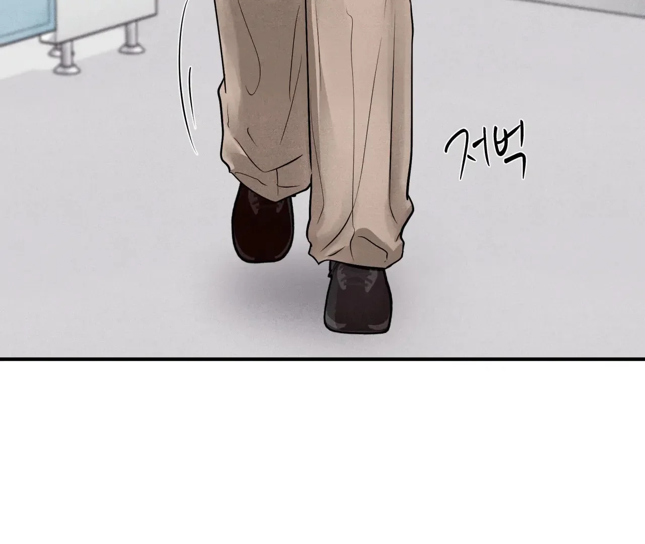 Unsleep - Chapter 43 Page 78