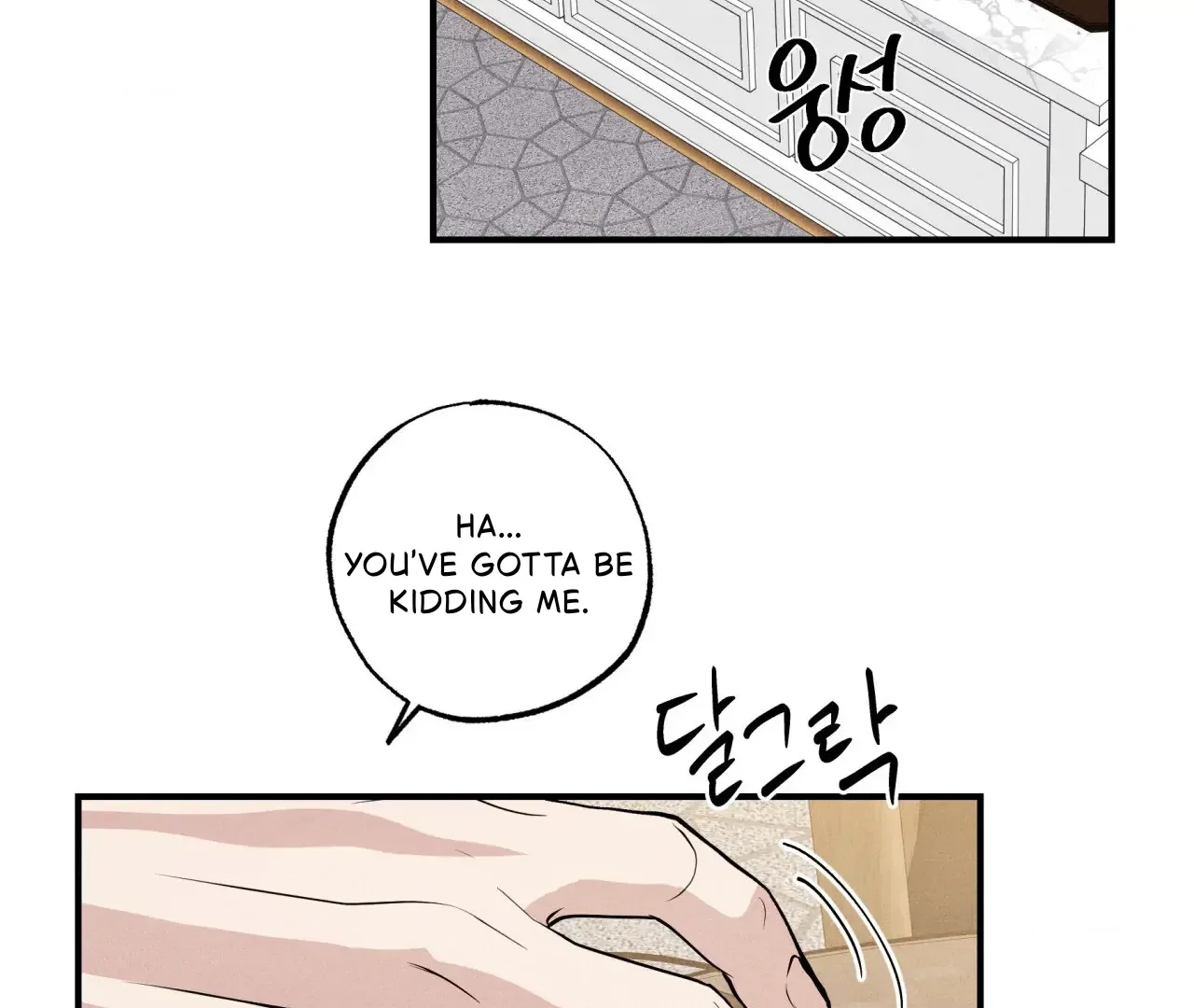 Unsleep - Chapter 43 Page 109
