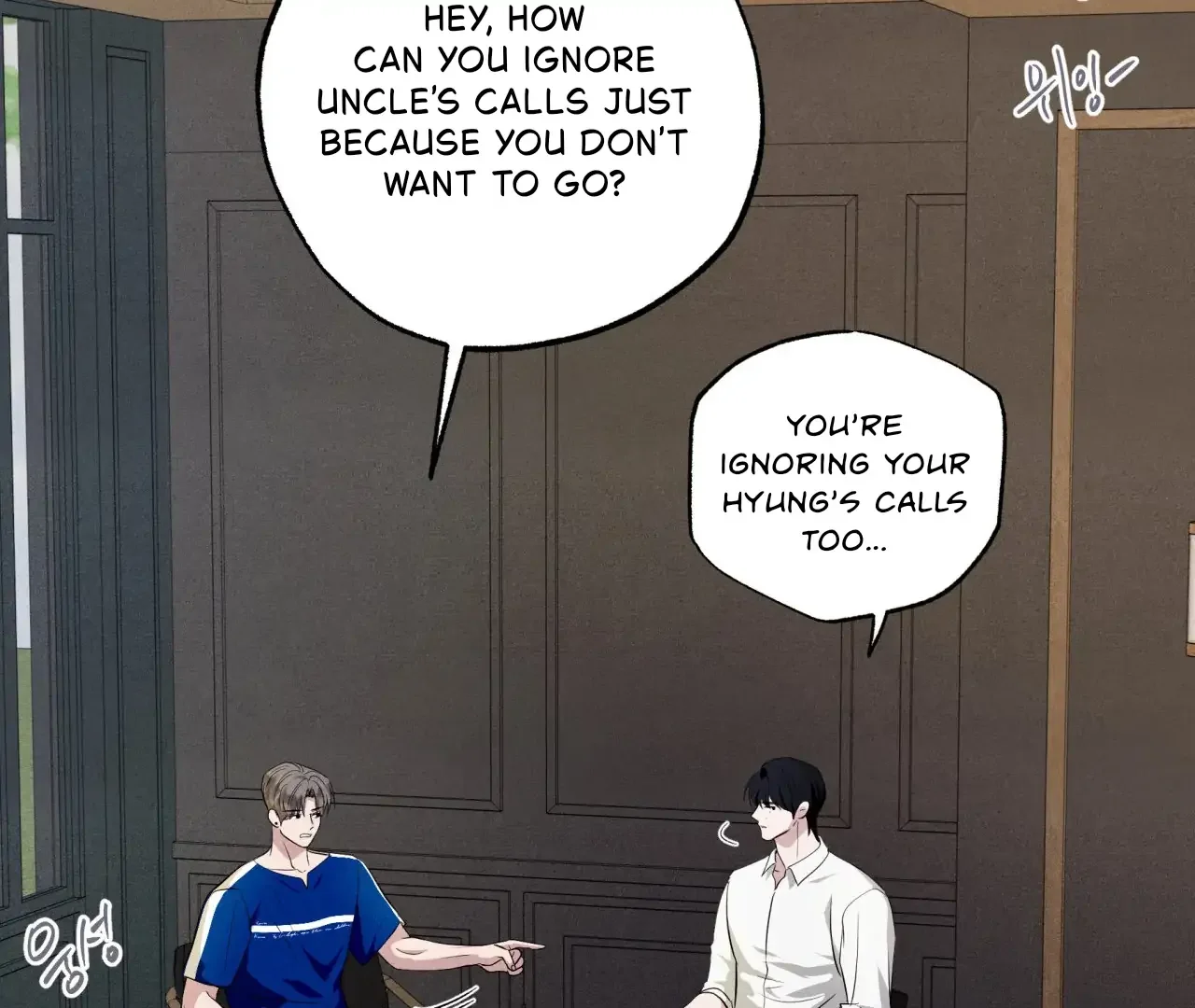 Unsleep - Chapter 43 Page 112