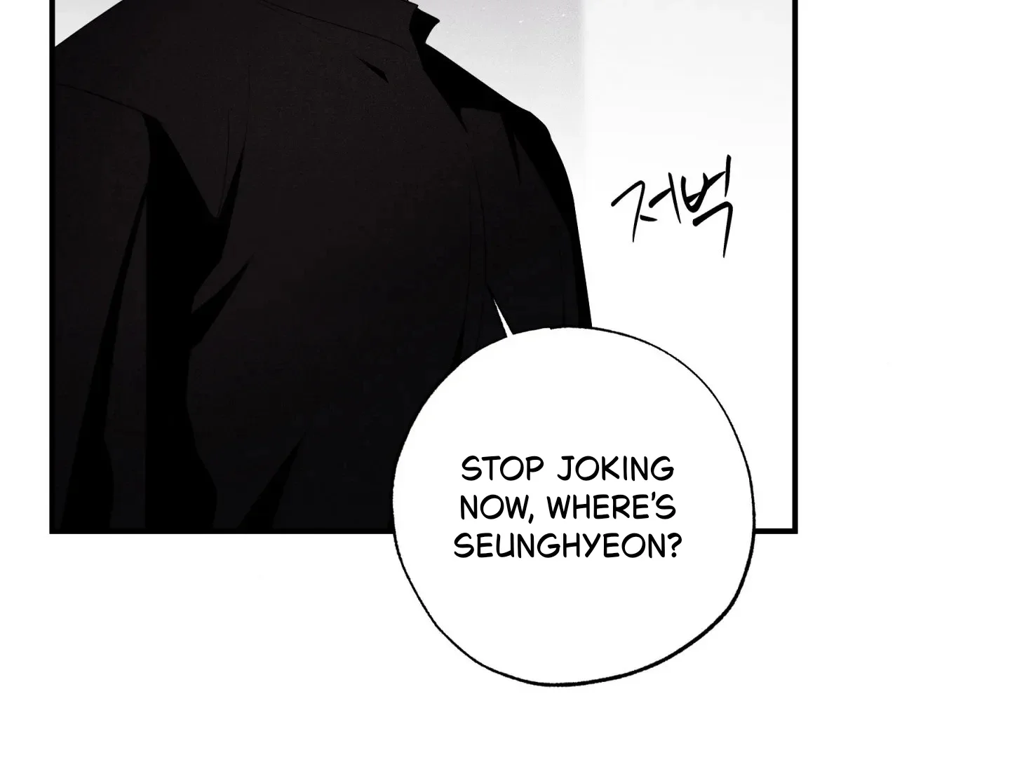 Unsleep - Chapter 44 Page 5