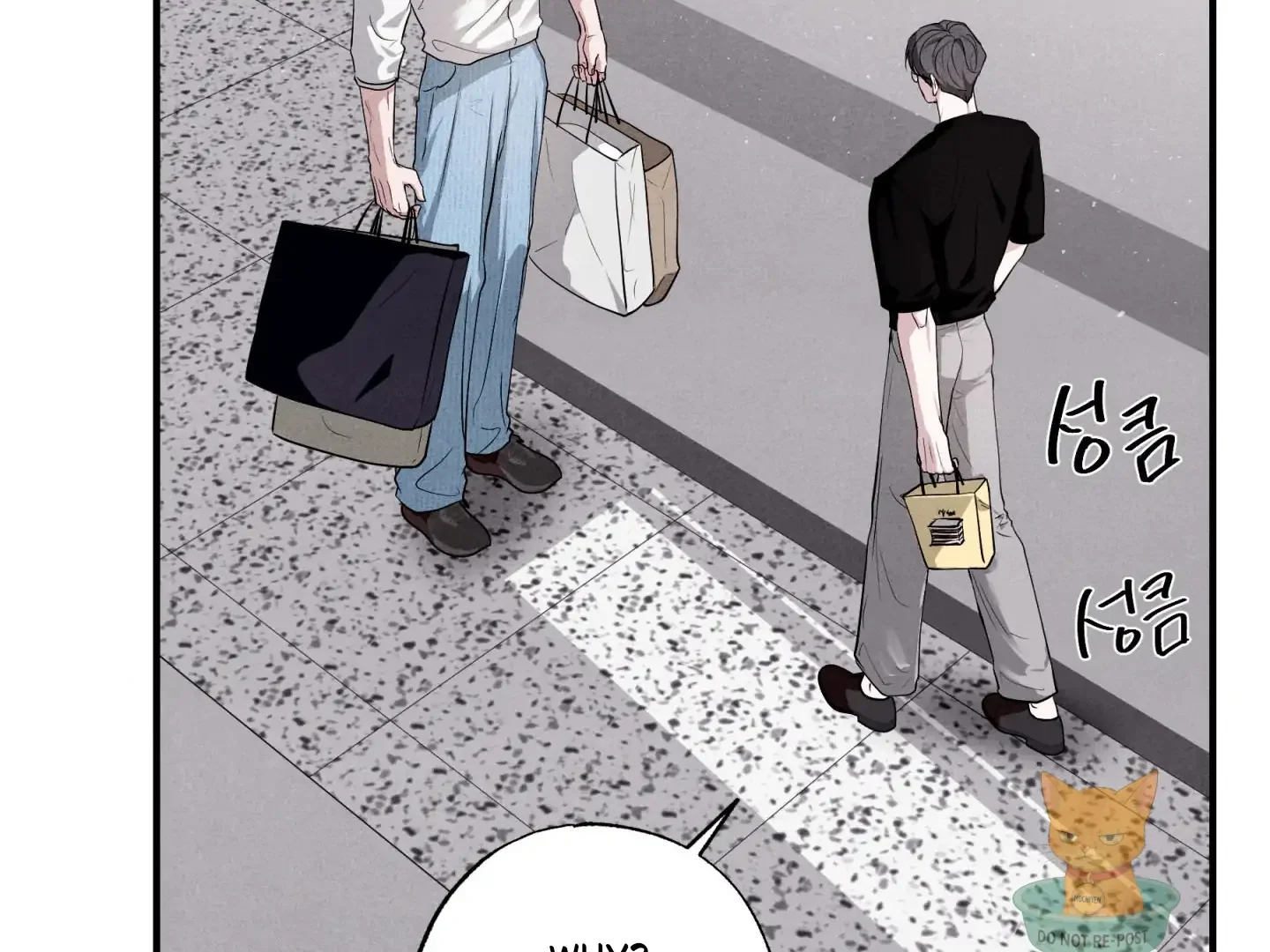 Unsleep - Chapter 44 Page 7