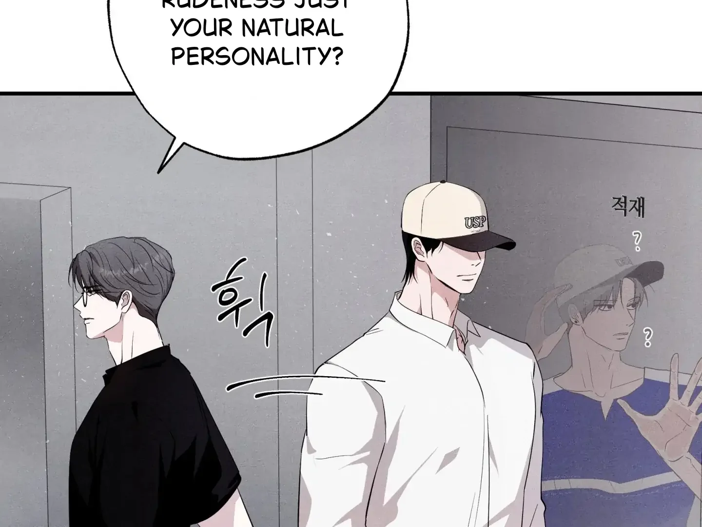 Unsleep - Chapter 44 Page 36