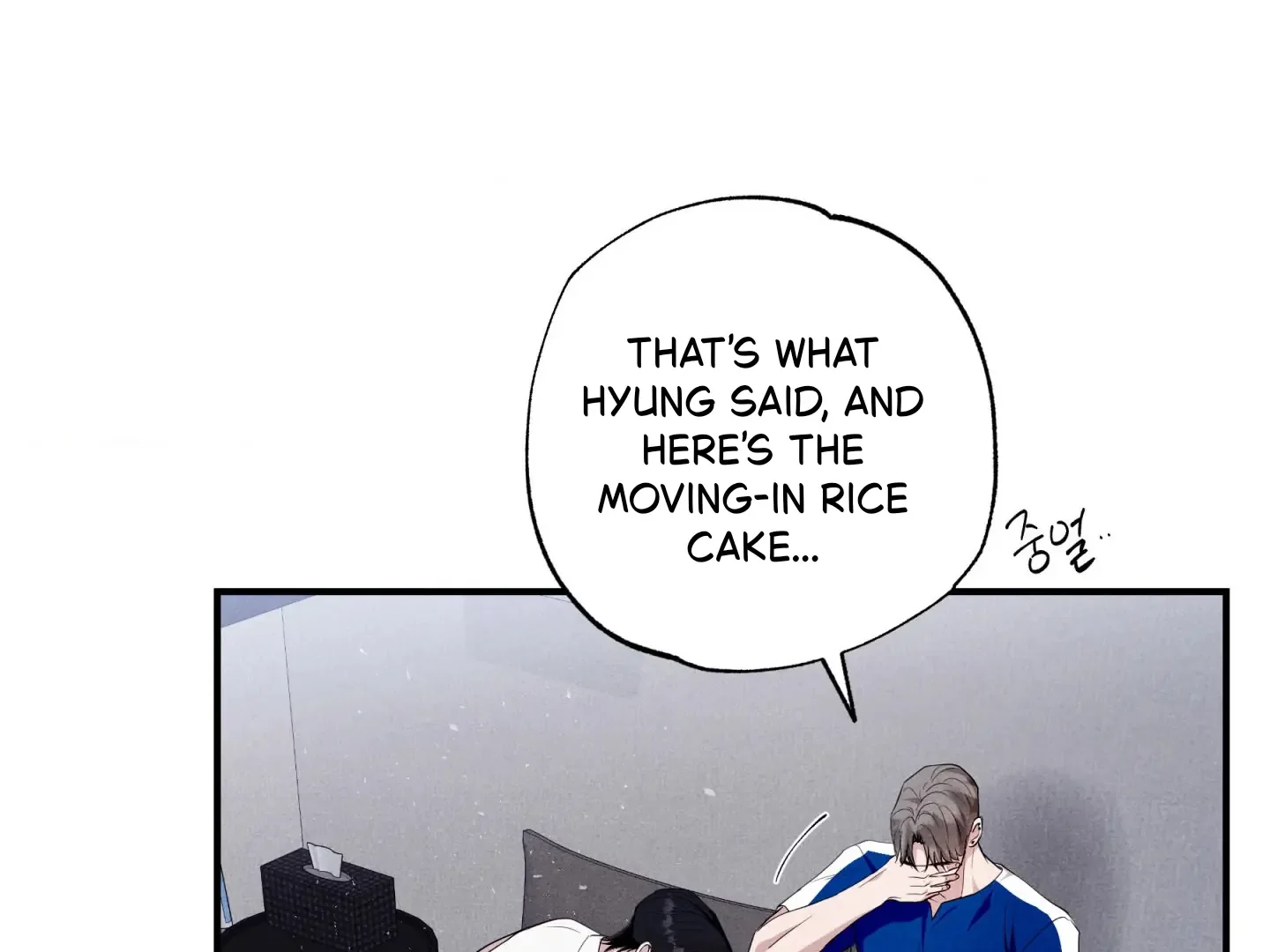 Unsleep - Chapter 44 Page 45