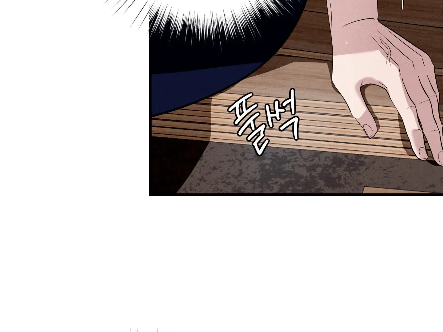 Unsleep - Chapter 44 Page 169