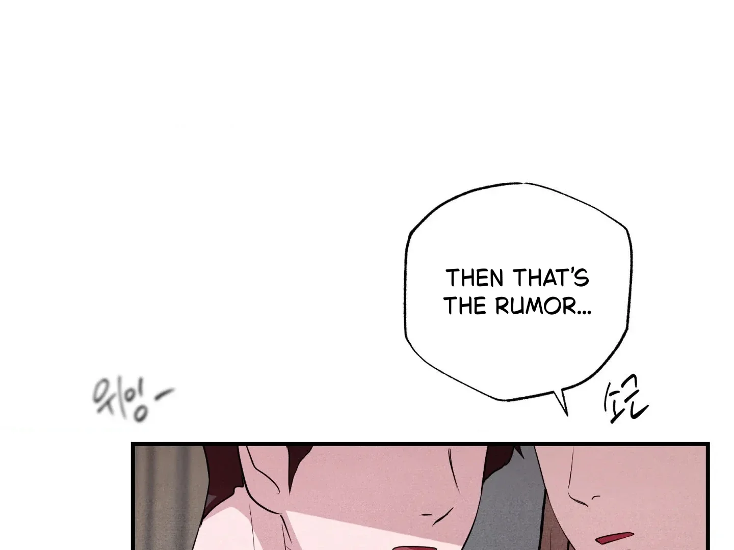 Unsleep - Chapter 44 Page 188
