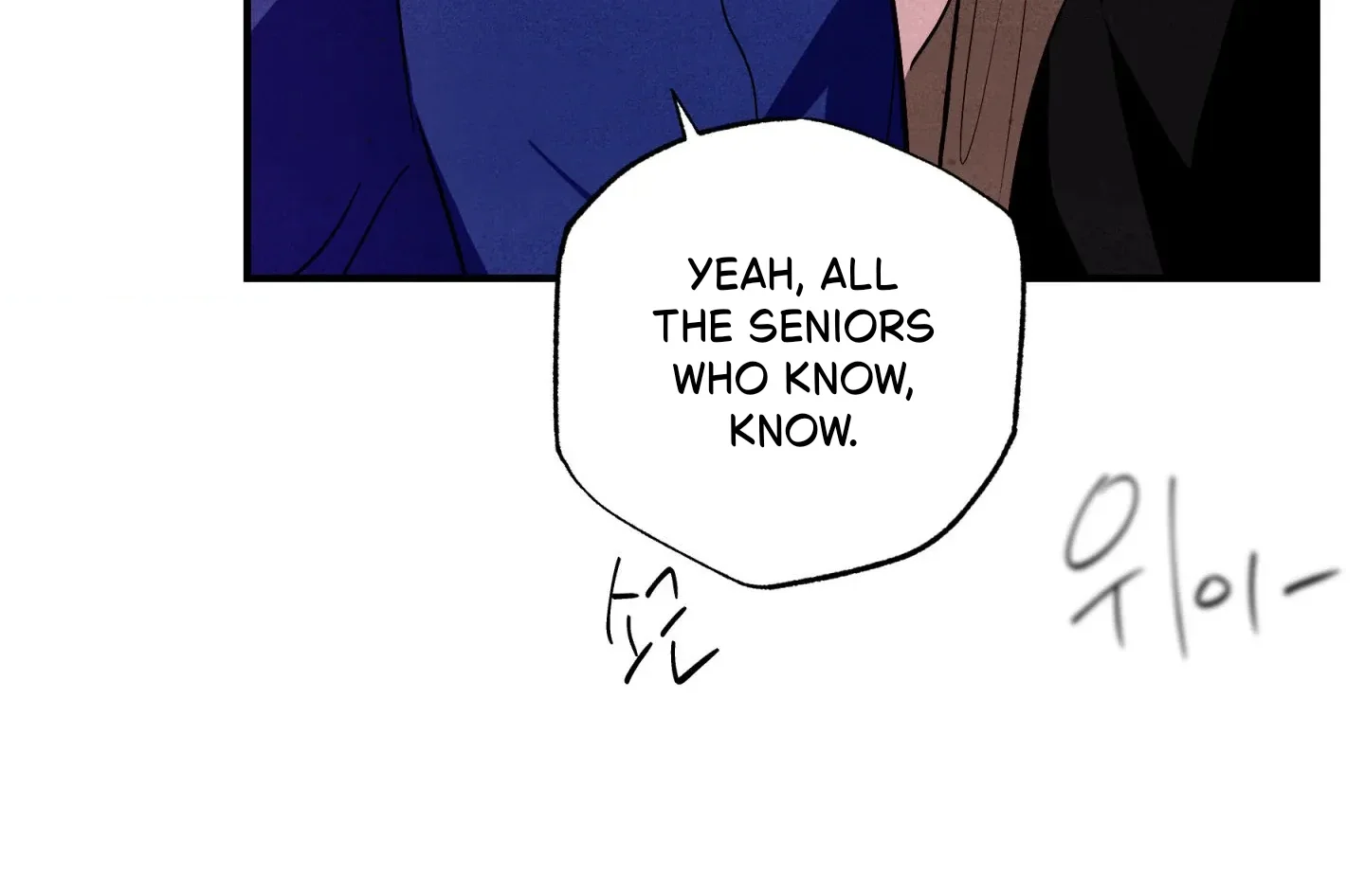 Unsleep - Chapter 44 Page 190