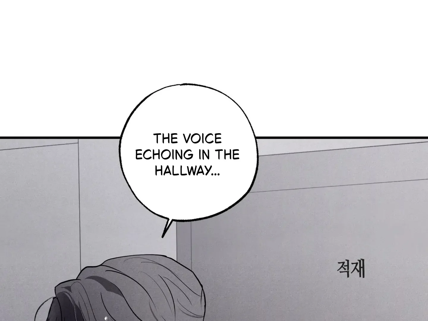 Unsleep - Chapter 45 Page 199