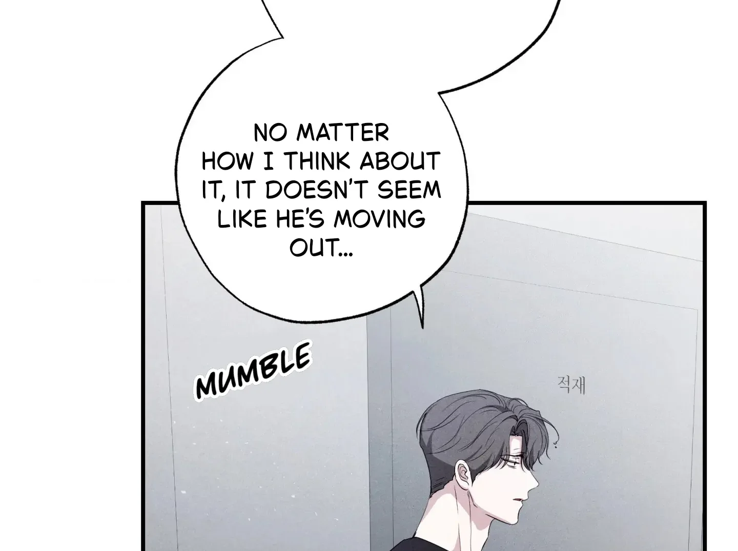 Unsleep - Chapter 46 Page 7