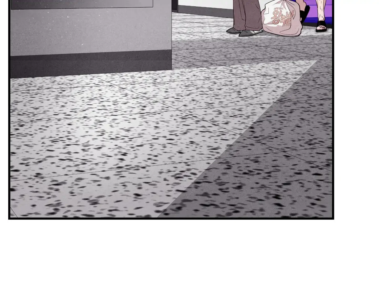 Unsleep - Chapter 46 Page 27