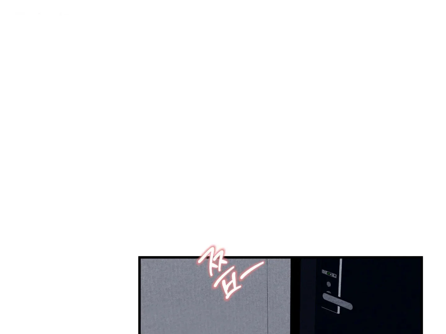 Unsleep - Chapter 47 Page 6