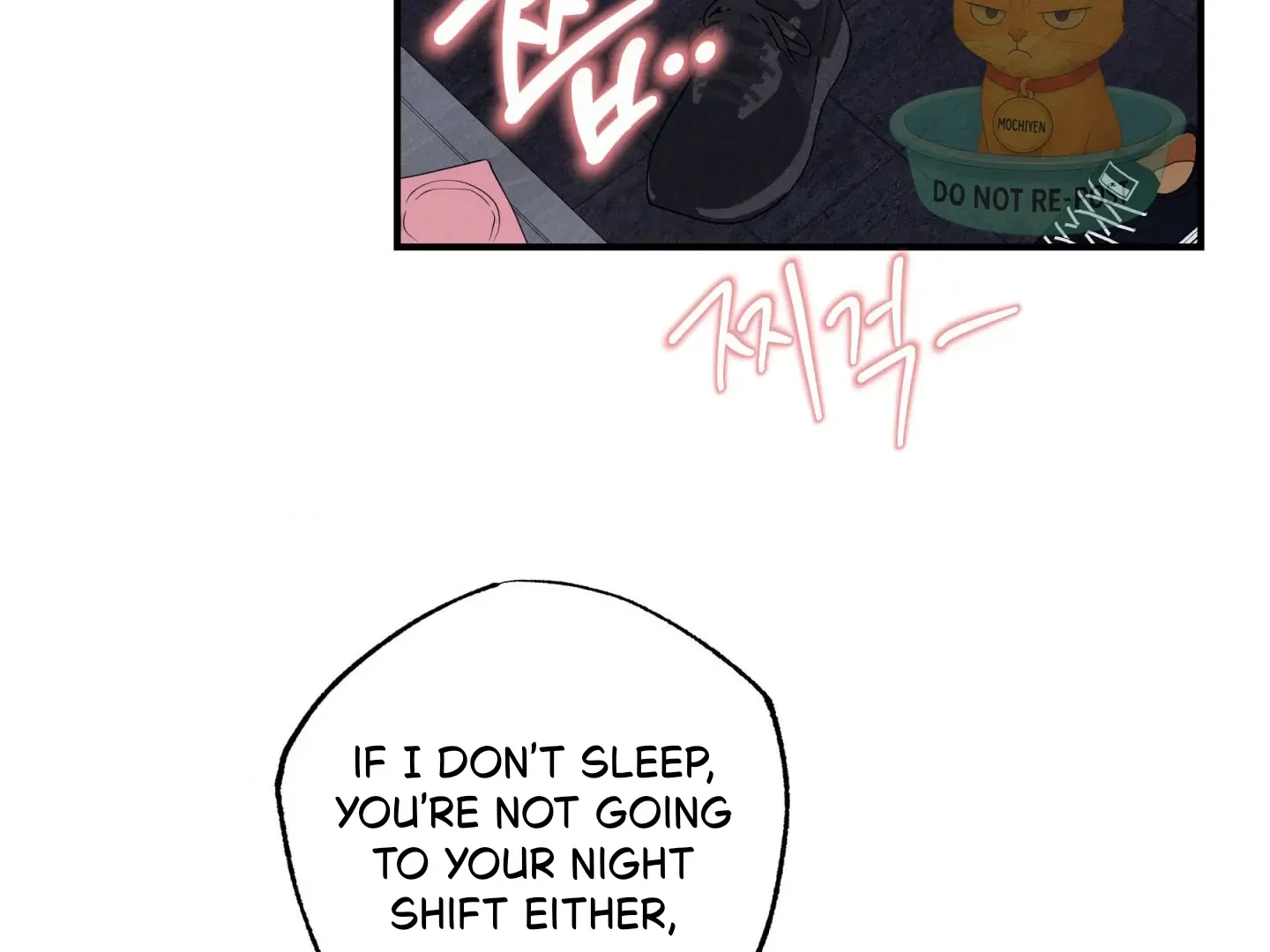 Unsleep - Chapter 47 Page 8
