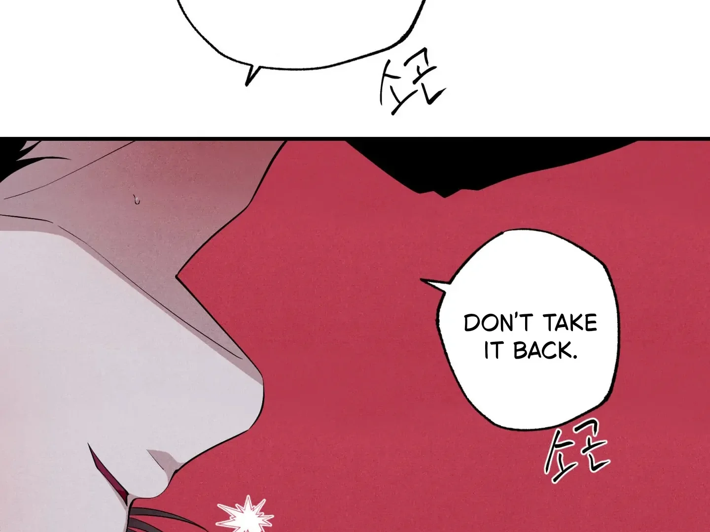Unsleep - Chapter 47 Page 9