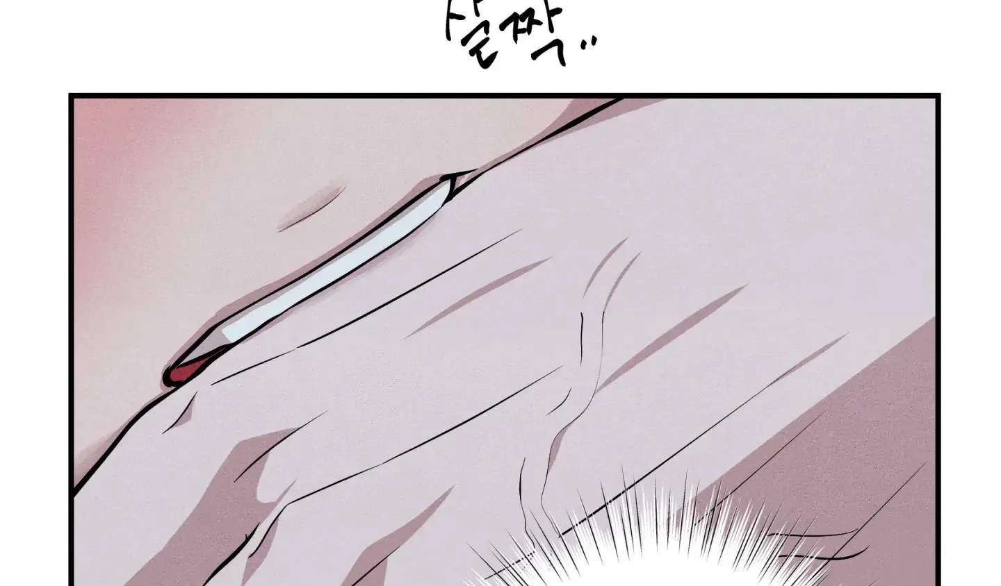 Unsleep - Chapter 47 Page 27