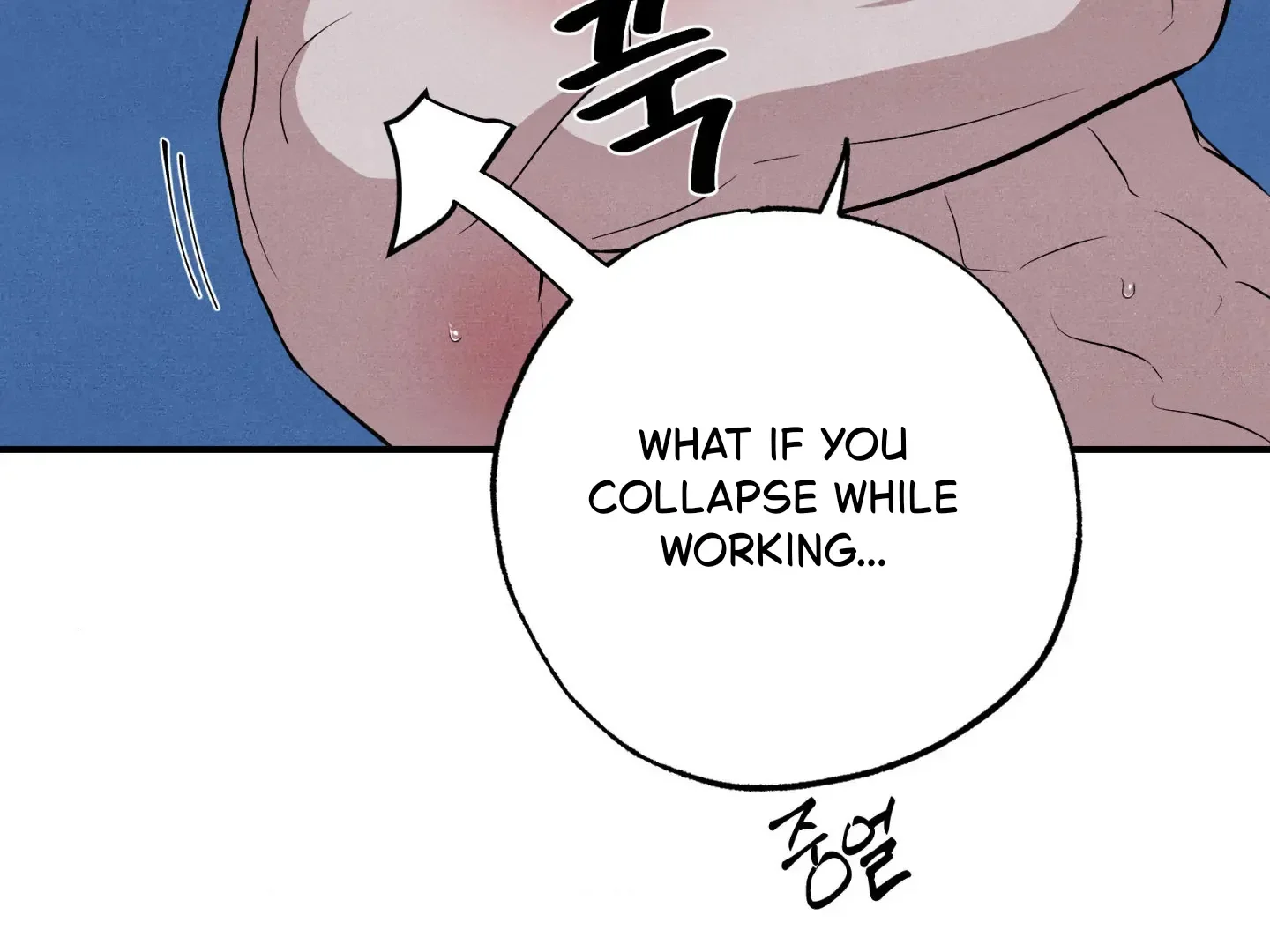Unsleep - Chapter 47 Page 31