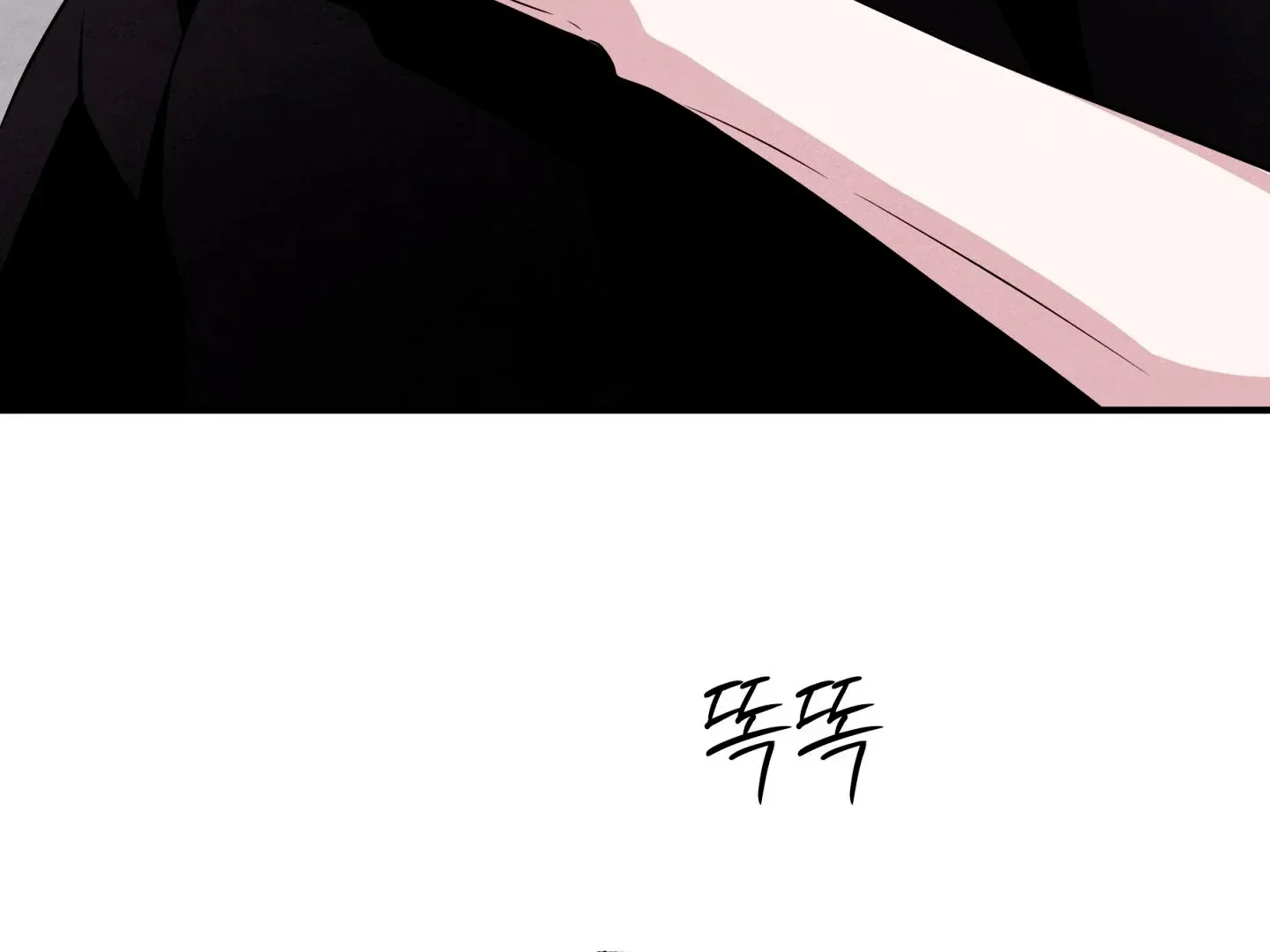 Unsleep - Chapter 47 Page 69
